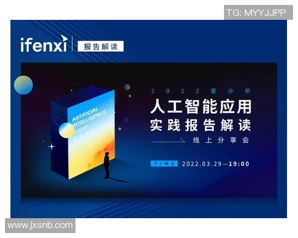 重庆飞盘队比赛经验分析与数据洞察探讨